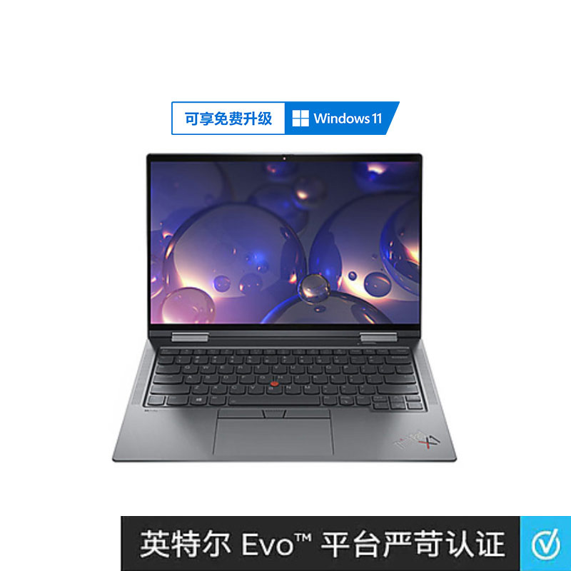 ThinkPad X1 Yoga 2021 英特尔Evo平台认证酷睿i7笔记本电脑 00CD