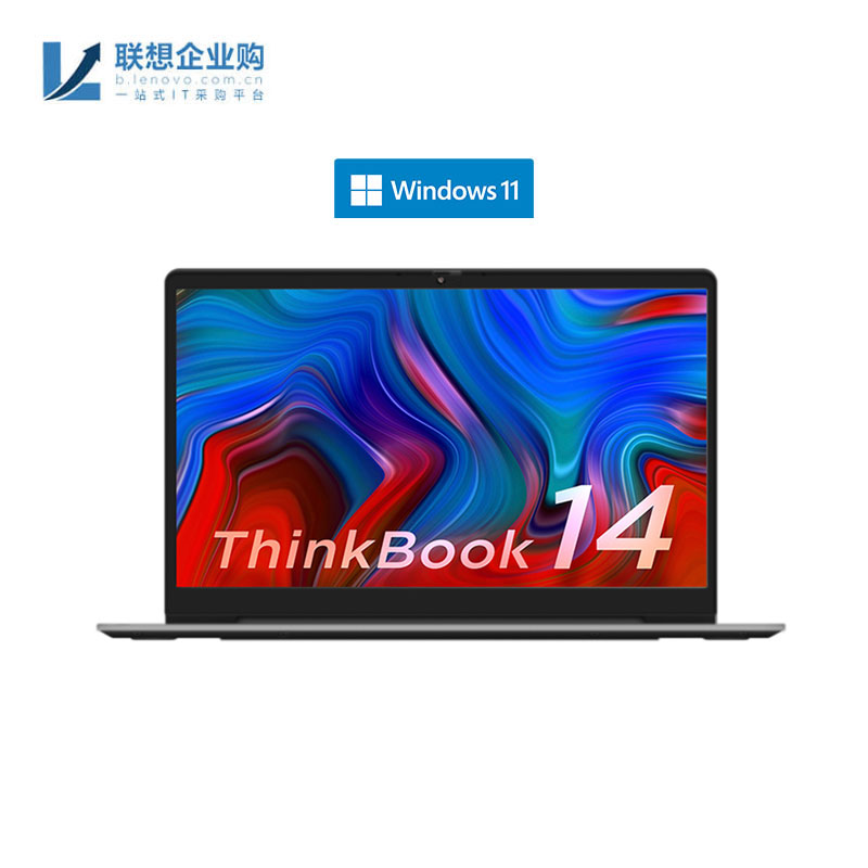 【企业购】ThinkBook 14 锐龙版R5 16G 512G 笔记本 BGCD