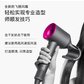 戴森(Dyson)电吹风HD08图片