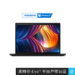 ThinkPad X13 2021 英特尔酷睿i5 全互联便携商旅本 6ECD图片