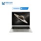 ThinkPad X1 Titanium 英特尔酷睿i7 至轻超薄笔记本 0BCD图片