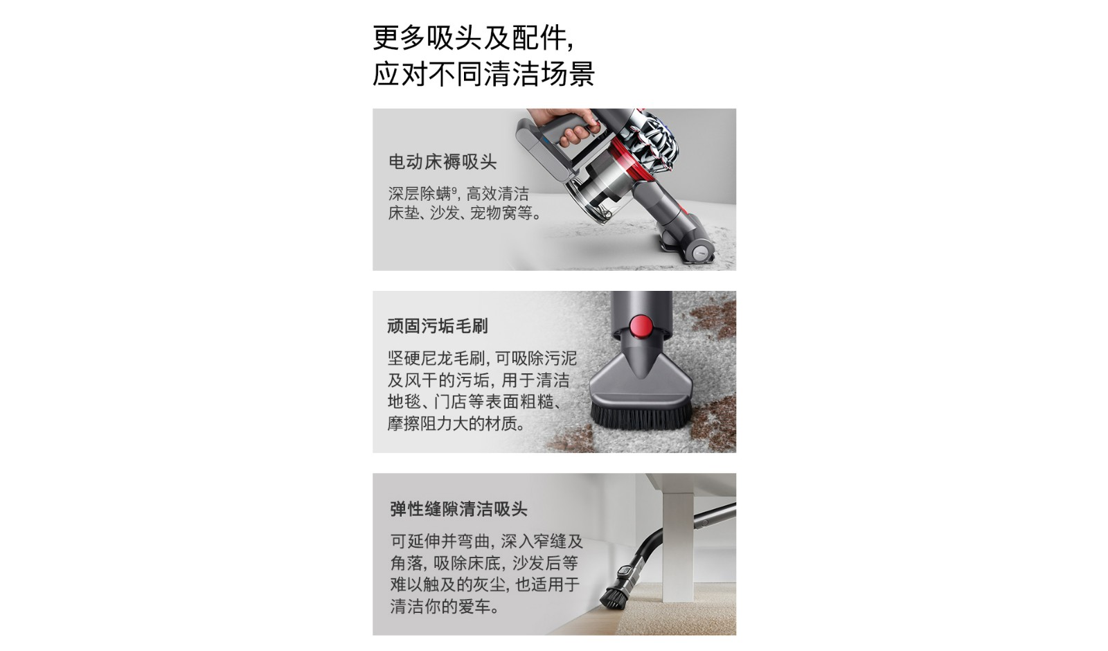 戴森(dyson) v8 fluffy extra手持无线吸尘器_多少钱_参数_图片_价格