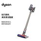 戴森(Dyson) V8 Fluffy plus手持无线吸尘器图片