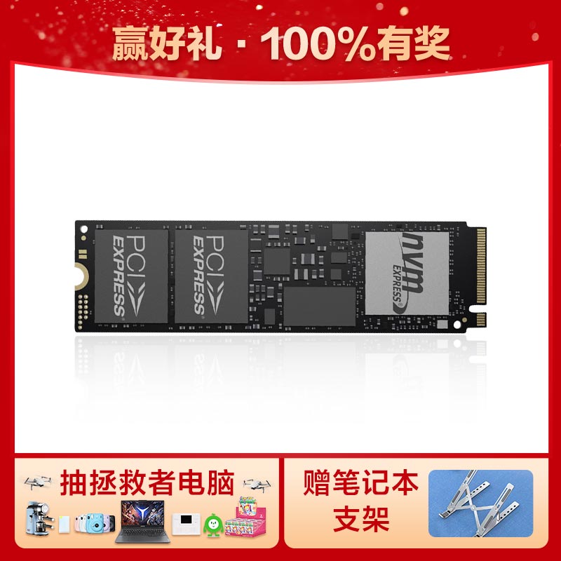 原厂固态硬盘升级 PM981a PCIE 1T 2280