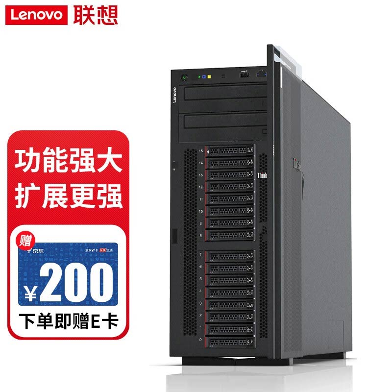 联想（Lenovo）ThinkSystem ST558/550 4U塔式服务器图片