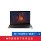【企业购】ThinkPad T15 2021 酷睿版 英特尔酷睿i7 大屏高性能办公本图片