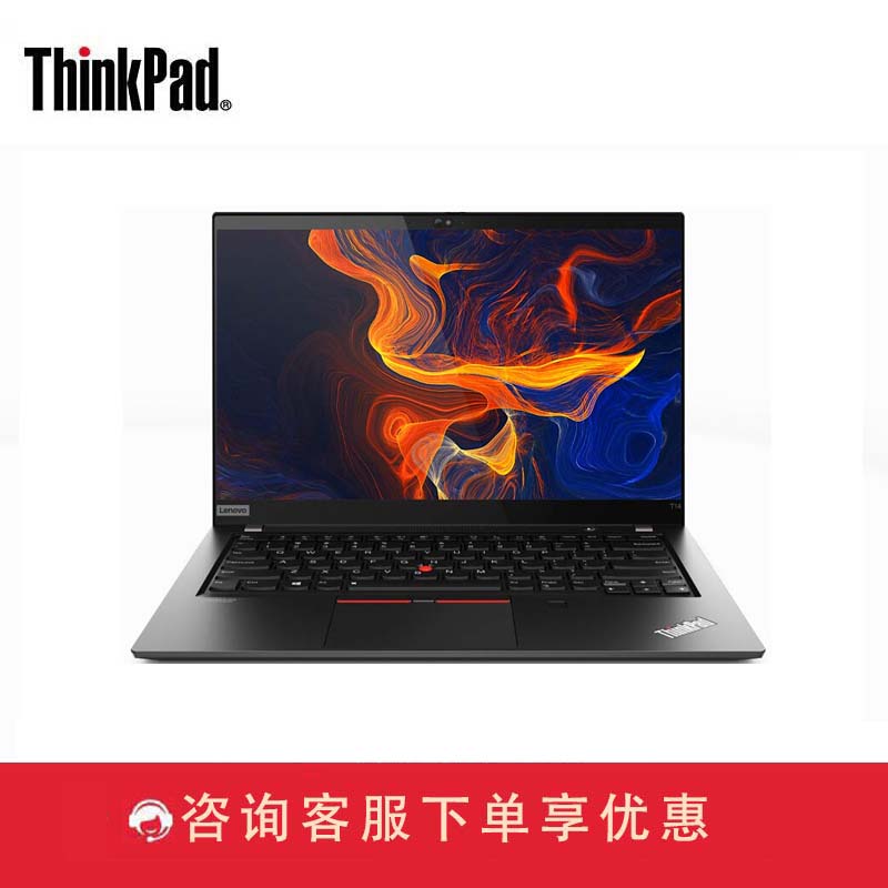 ThinkPad T14 锐龙版 笔记本电脑图片