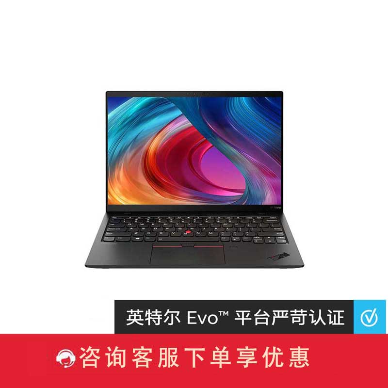 【企业购】ThinkPad X1 Nano 英特尔Evo平台认证酷睿i5至轻超薄笔记本WiFi版图片