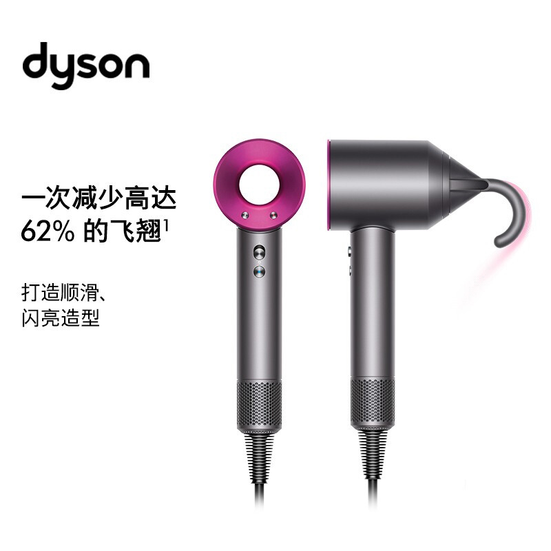 戴森(Dyson) 新一代吹风机Dyson Supersonic 电吹风HD08白色_联想商城_