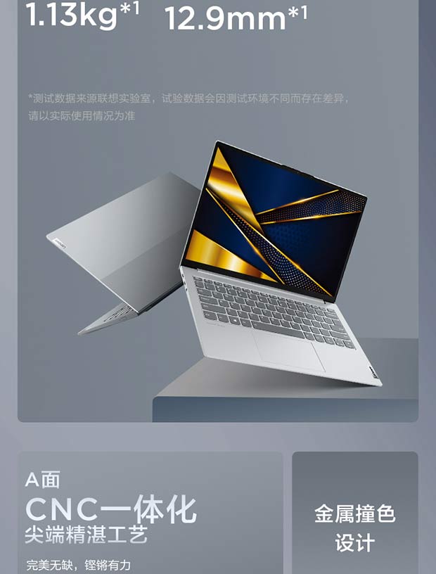 企业购】ThinkBook 13x 16G 512G 高端轻薄笔记本0LCD_商务办公_采购_ 