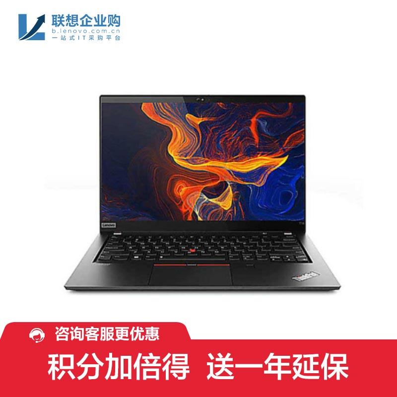 【企业购】ThinkPad T14 锐龙版笔记本电脑 20UD0003CD