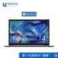 【企业购】ThinkBook 14 英特尔酷睿i5 锐智系创造本 0SCD图片