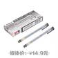 晨光中性笔物美0.5mm--黑色图片