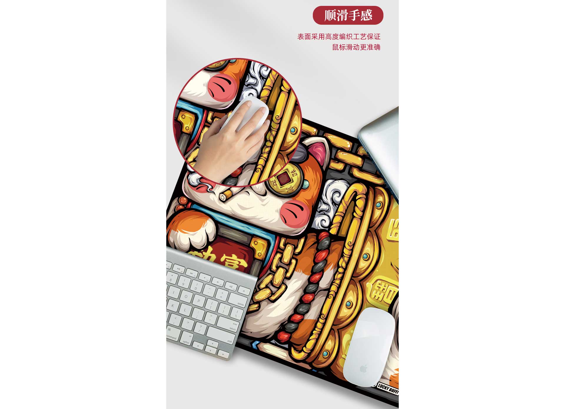 东来也 小异形鼠标垫 劫富济我_多少钱_参数_图片_价格_用户评价_联想