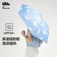 蕉下起始系列五折伞(栖熊)图片