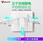 公牛（BULL）转换插头/迷你一转三插座/无线转换插座/电源转换器 3位两极插座GN-A230图片