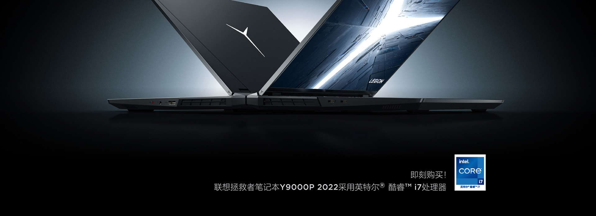 者y9000p 2022 16英寸游戏笔记本电脑服务说明使用联想智选app下单