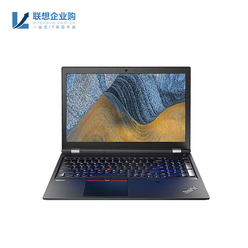 【企业购】ThinkPad P15 笔记本电脑（可选配置机型）