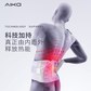 爱家科技石墨烯发热护具三件套图片
