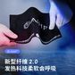 爱家科技石墨烯发热羽绒马甲（黑）XXL图片