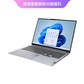ThinkBook 16+ 英特尔酷睿i7 16英寸高性能轻薄本 4SCD图片