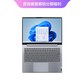 ThinkBook 14+ 英特尔酷睿i7 14英寸高性能轻薄本 27CD图片