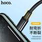 HOCO浩酷CX3一拖三铝合金编织充电线 1.2米 红色图片