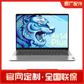 联保定制 小新Air14Plus 2021酷睿i5 14.0英寸全面屏轻薄笔记本电脑 亮银图片