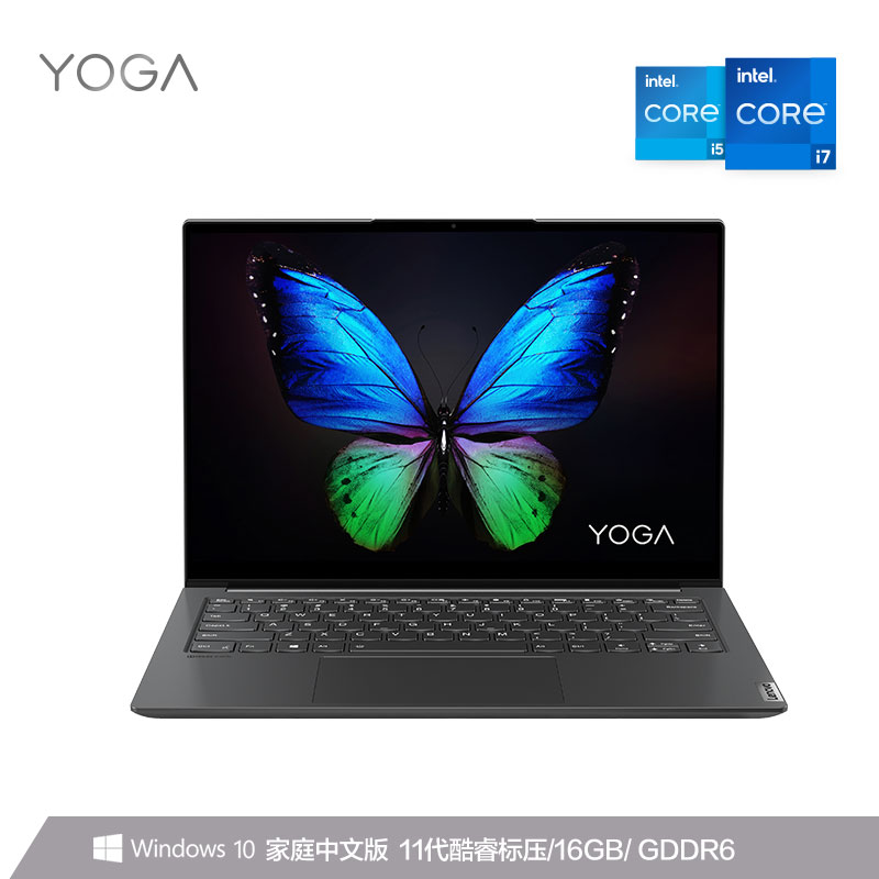 yoga14_联想商城