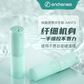 映趣 Mint 3洗牙器图片