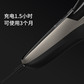 映趣 BlackStone 5剃须刀图片