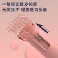映趣 YOYO理发器 粉色图片