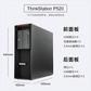 联想ThinkStation P520 W-2225 16G内存 256G+2TB P620 690W电源图片
