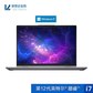 【企业购】ThinkPad Neo 14 英特尔酷睿i7 笔记本电脑 0DCD图片