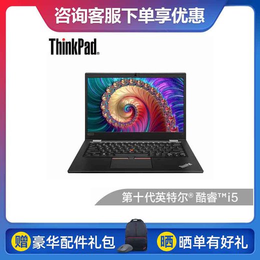 S系列_ThinkPad_笔记本_联想商城