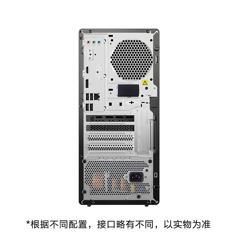 【企业购】ThinkCentre neo P780 英特尔酷睿i7 商用台式机 0LCD图片