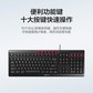 樱桃 STREAM TKL 有线键盘黑色图片
