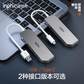 英菲克USB2.0+3.0集线器一拖四HUB 0.15米 Type-c接口图片