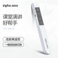 英菲克PL1 投影配件翻页器PPT激光翻页笔充电款 白色图片