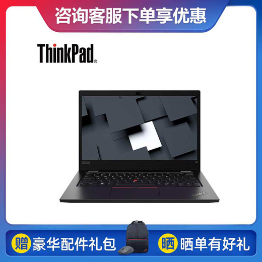 ThinkPad_笔记本_家庭娱乐_联想商城