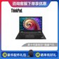 ThinkPad S2 2020英特尔酷睿i5笔记本电脑 黑色图片