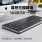 英菲克V780B蓝牙三模无线键盘 金属灰图片