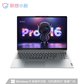 联想 小新 Pro16 2022款16英寸轻薄笔记本电脑 皓月银图片