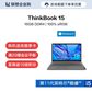 ThinkBook 15 2021 酷睿版 锐智系创造本 0ECD图片