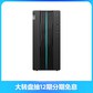 联想GeekPro 英特尔酷睿i5分体式台式机+23.8英寸显示器图片