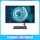AIO 520-27ITL 11代英特尔酷睿i5 27英寸一体台式机 黑色图片
