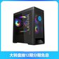 拯救者 刃7000P-26AMR 分体式游戏主机图片