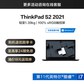 ThinkPad S2 2021 笔记本电脑 黑色 20VM0001CD图片