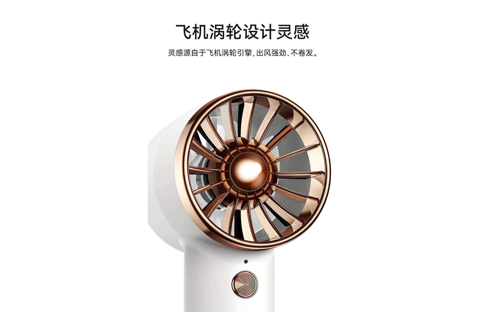 倍思 飞行家手持涡轮风扇2000mah 白色(标准款)_多少钱_参数_图片