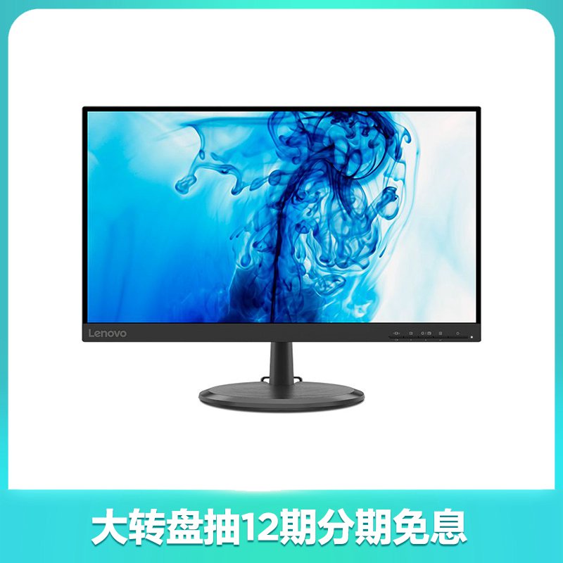联想/Lenovo 21.45英寸 商务家用办公显示器D22e-20